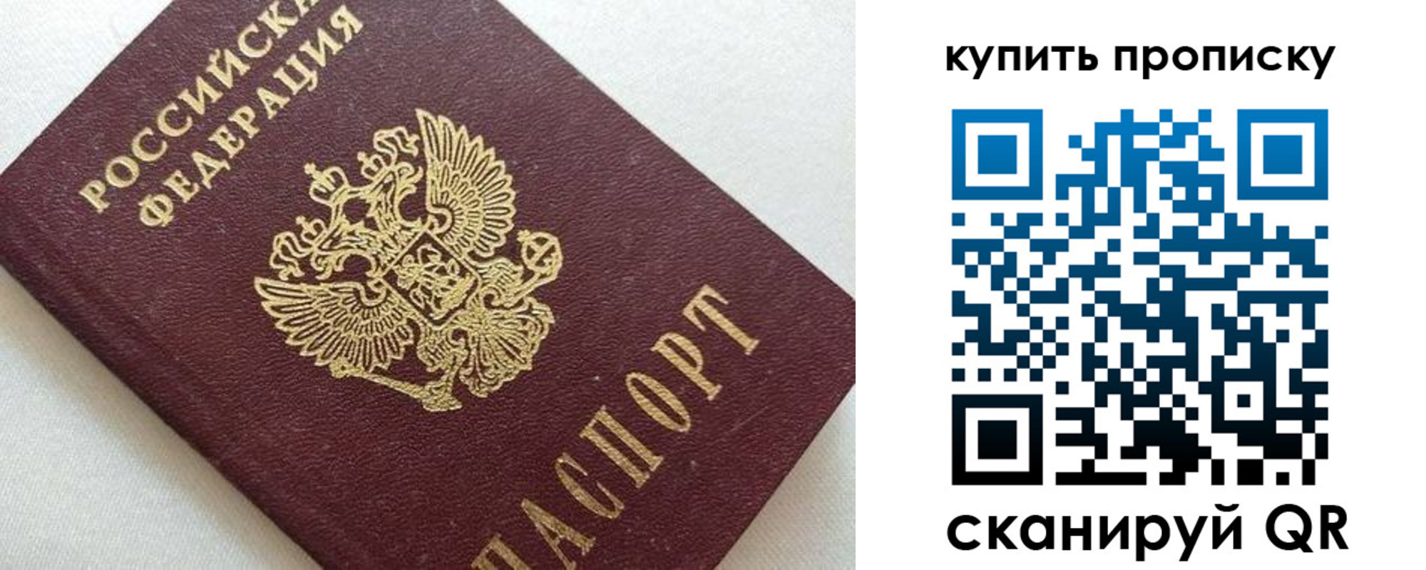 миграционный учет в Краснокаменске